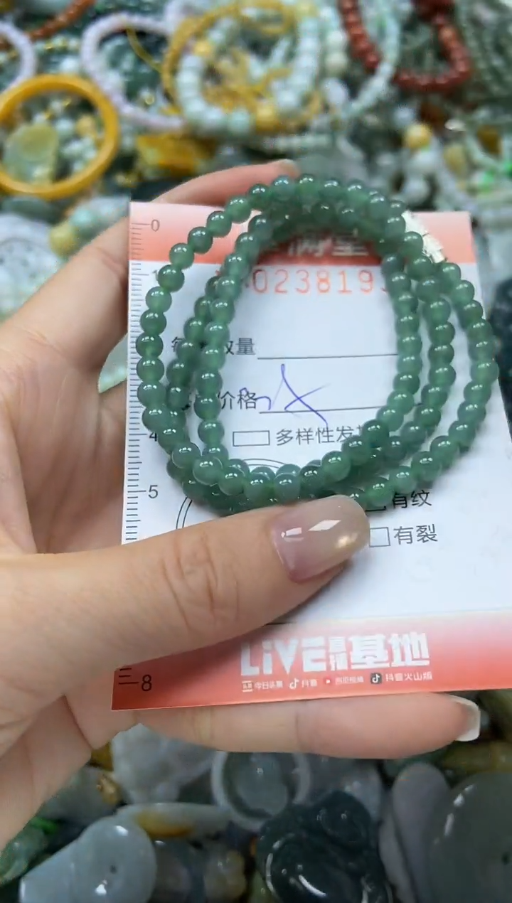 颈饰未镶嵌翡翠闪购0238193