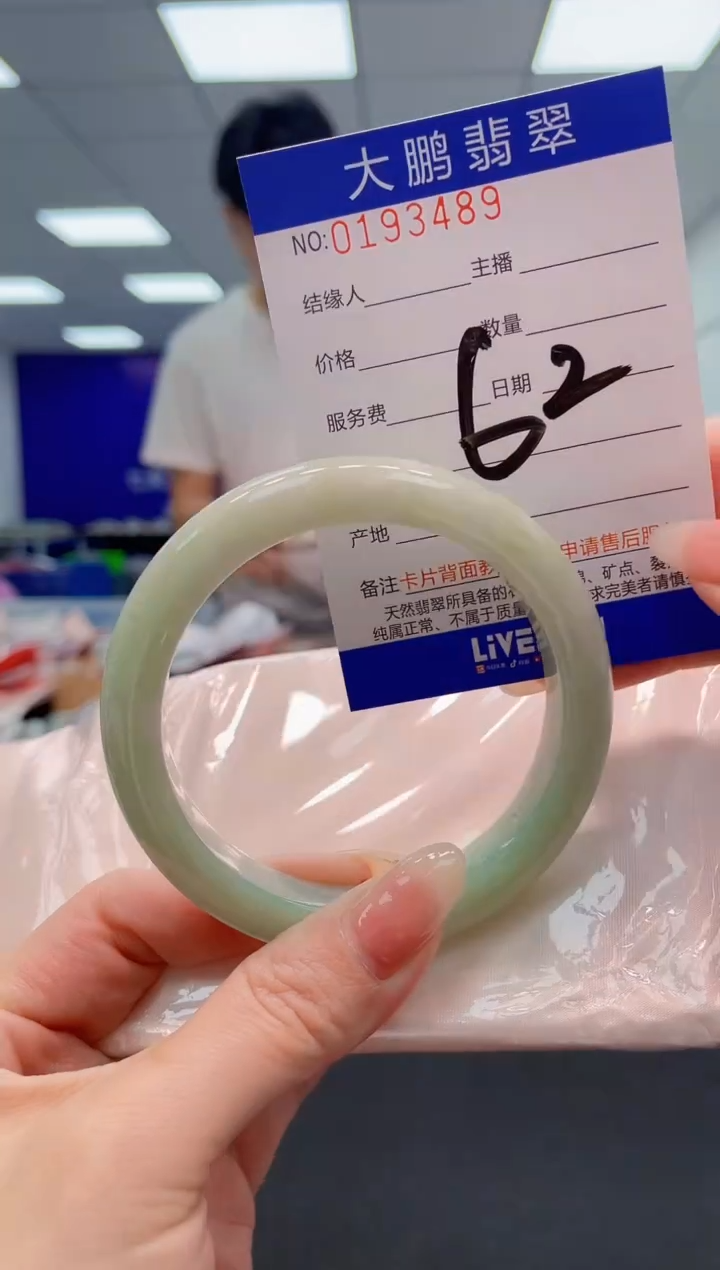 翡翠未镶嵌手镯AAAAAAAAAA