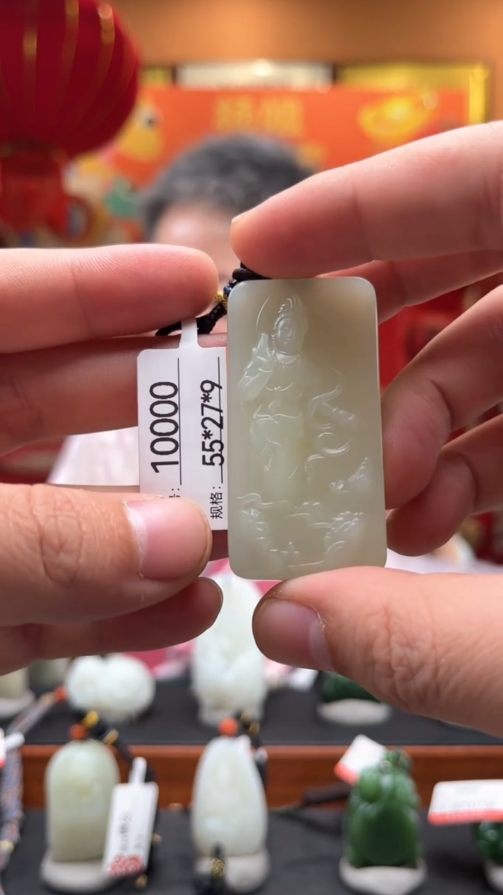 【闪购商品】和田玉吊坠未镶嵌1