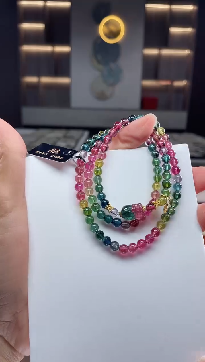未镶嵌三圈手串碧玺（多样性发一条）Q