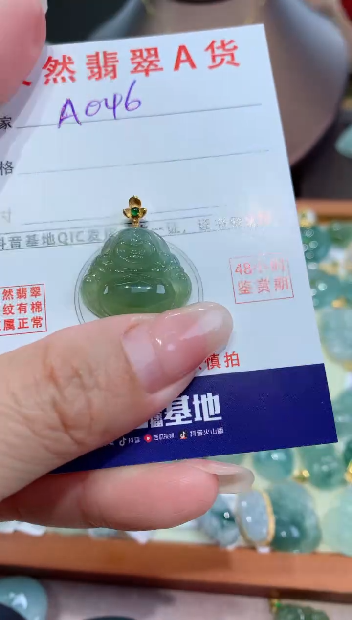 【闪购商品】翡翠颈饰18K金镶嵌天然缅甸a货翡翠