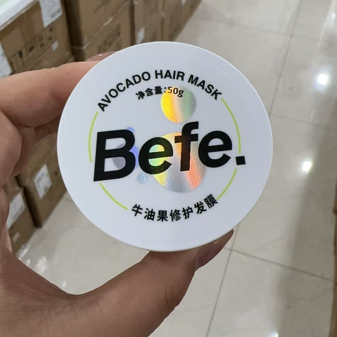 Befe流光行云护发发膜50g