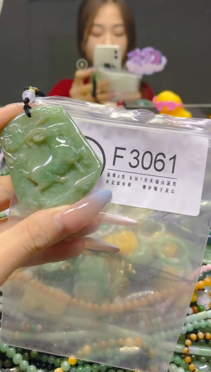 翡翠未镶嵌颈饰/F/翡翠A货，一件也是批发价