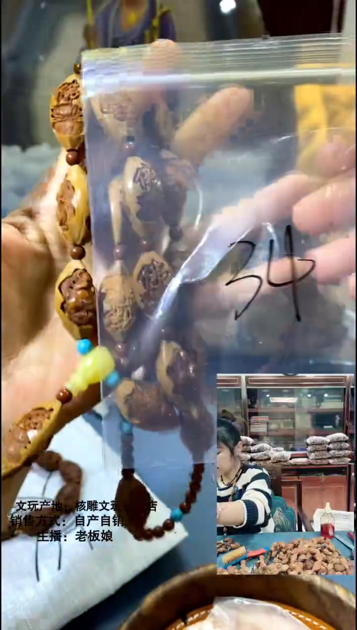 手串/手链橄榄核橄榄核精品手串