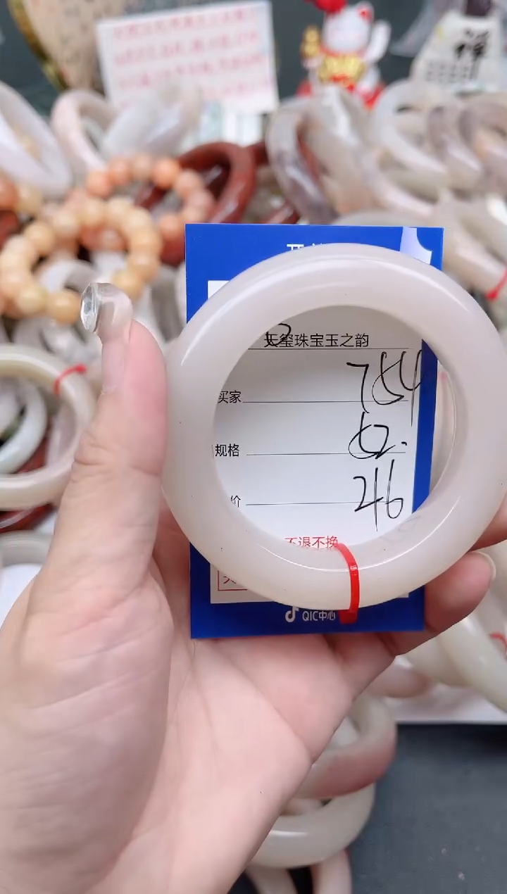 未镶嵌手镯石英质玉754