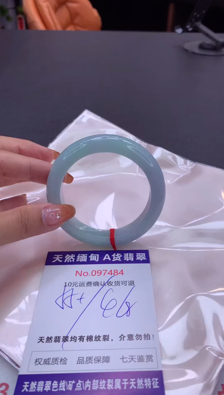 未镶嵌手镯翡翠有纹，完美者勿拍
