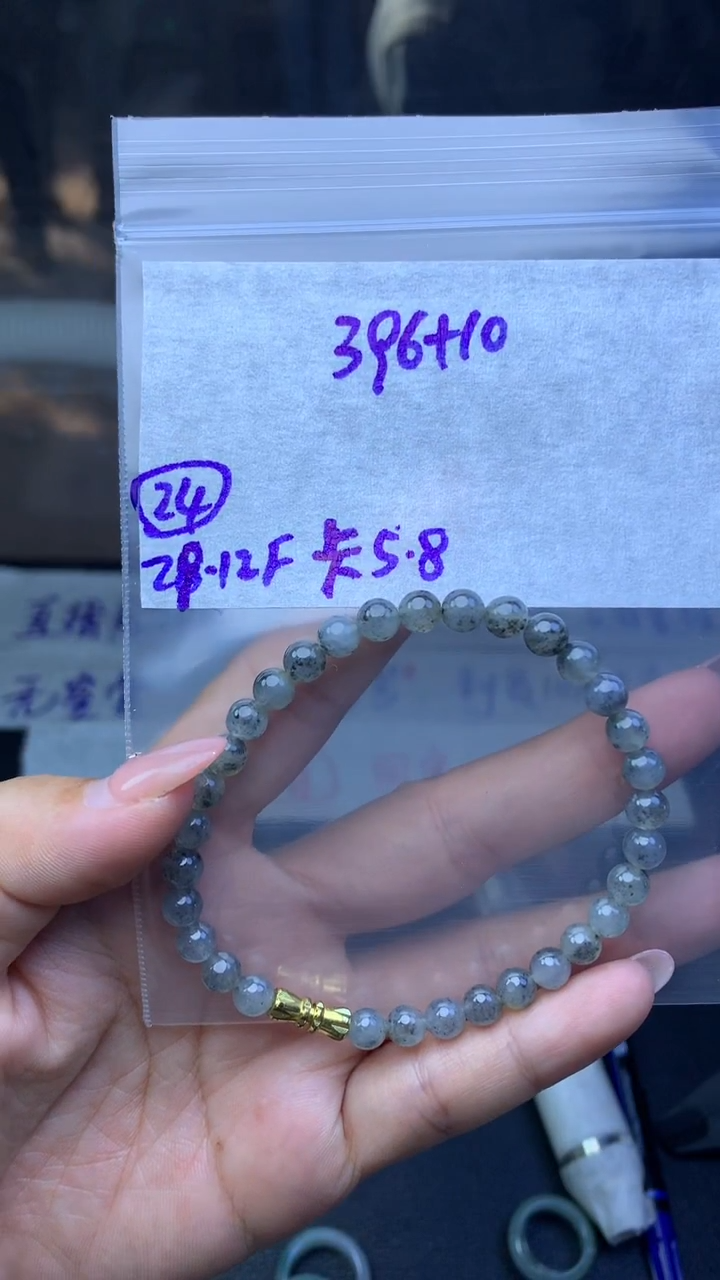 未镶嵌定制翡翠毛货需精细抛光24号406元圈