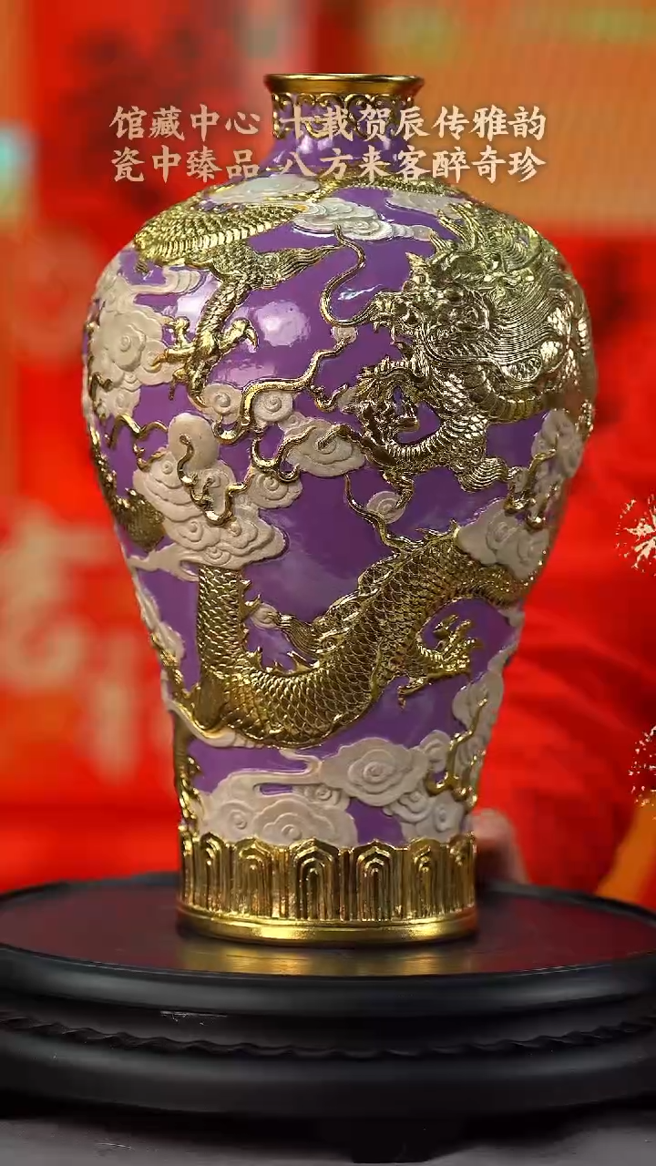 【闪购商品】1224中国景德镇陶瓷精选.