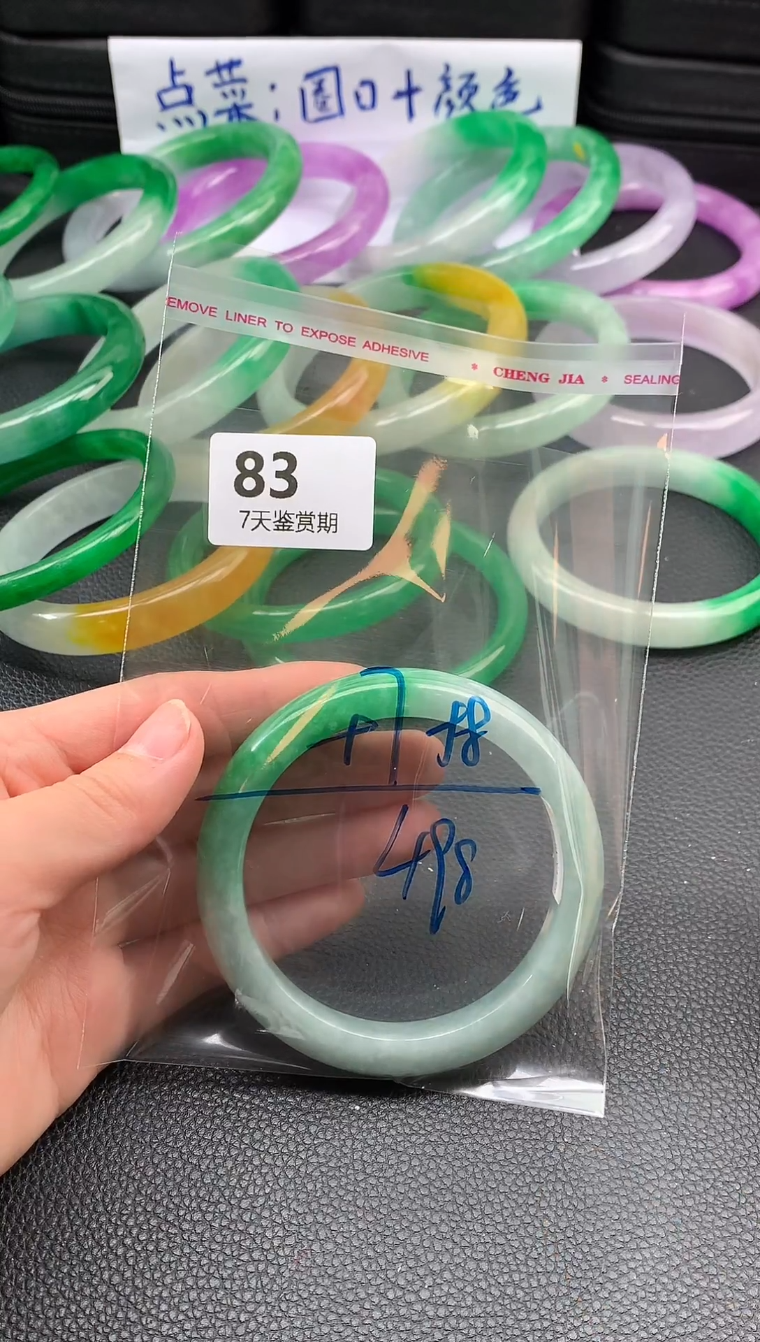 非金属无时尚手镯 所见即所得 七天鉴赏期