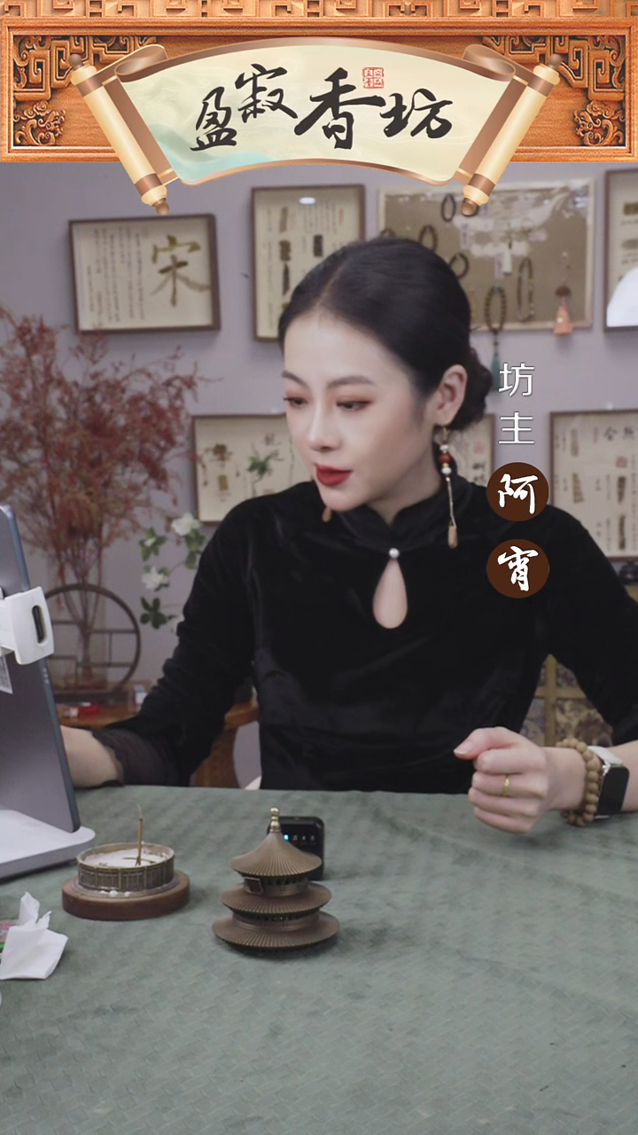 合香詹葡香清雅版长粗香