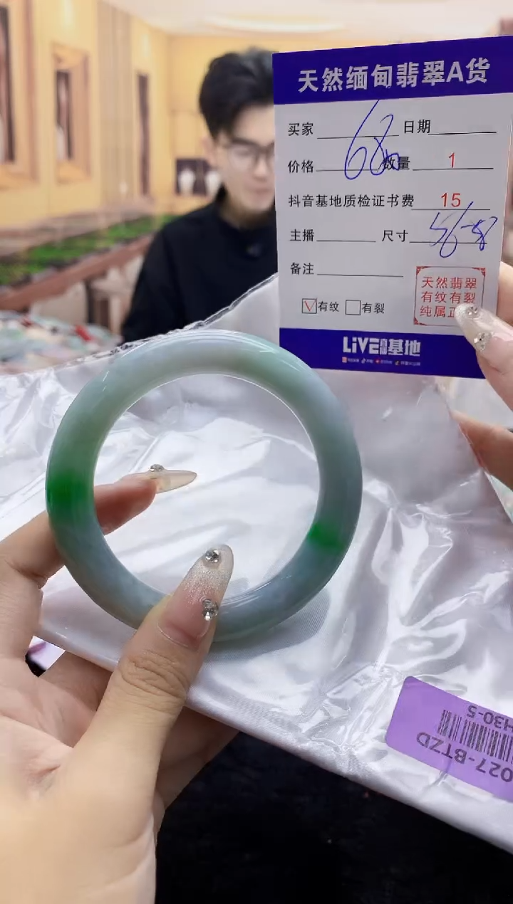 【闪购商品】翡翠手镯未镶嵌      H30-5