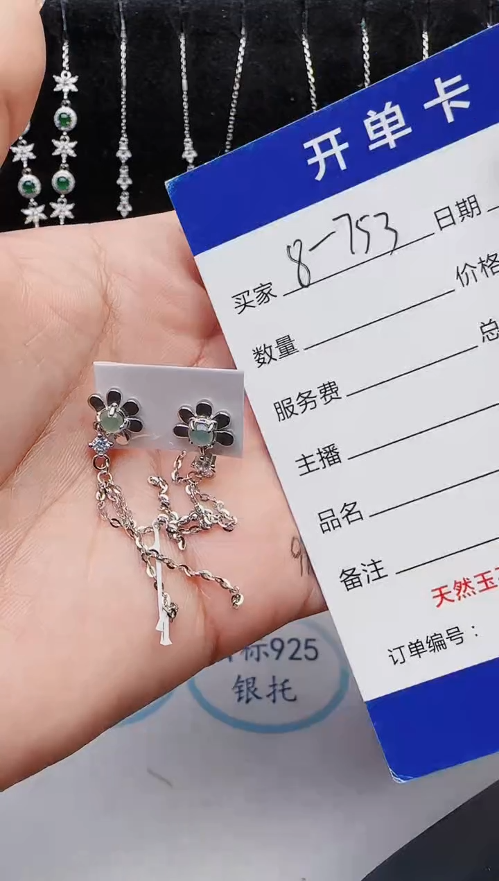 【闪购商品】翡翠戒指银S925镶嵌12312312321