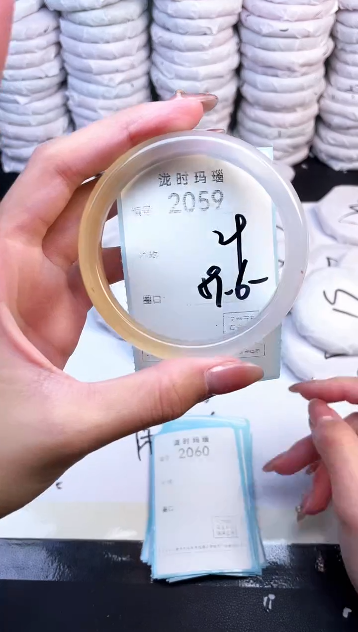 手镯玛瑙/玉髓未镶嵌2059