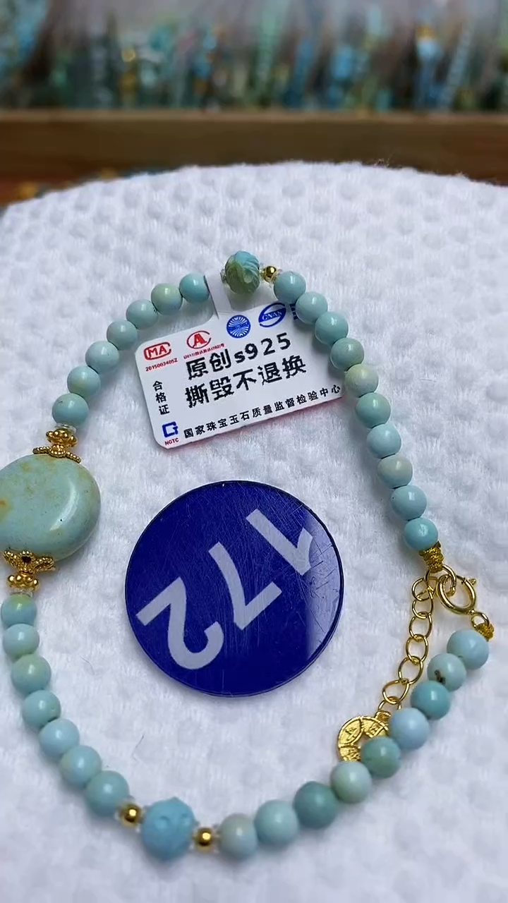 【闪购商品】绿松石手链银S925镶嵌172