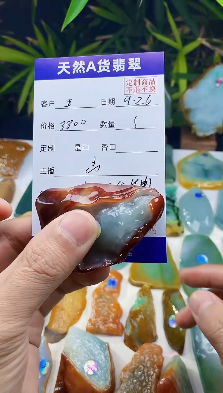 未镶嵌定制翡翠王**情翡翠