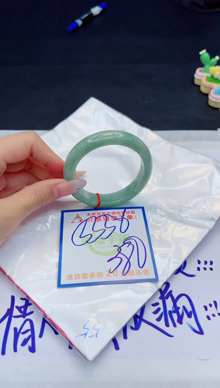 【闪购商品】翡翠手镯未镶嵌，质检证书图片色彩偏黑白