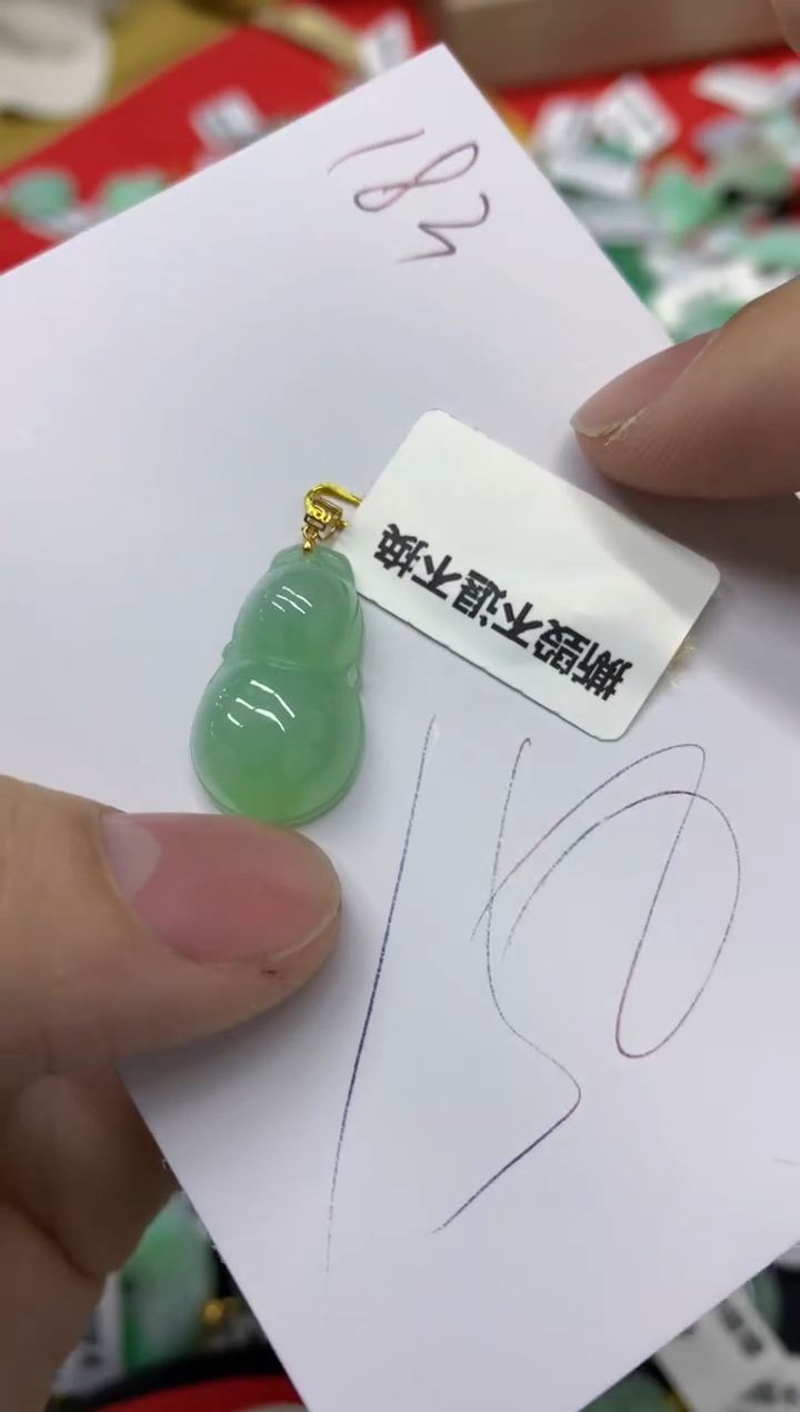 【闪购商品】翡翠颈饰18K金镶嵌1111111111