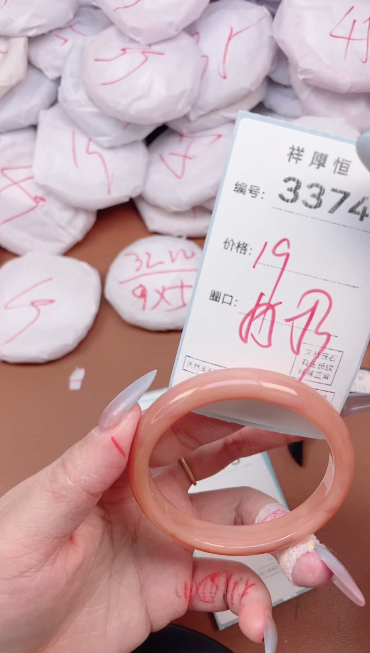 【闪购商品】玛瑙/玉髓手镯未镶嵌3374