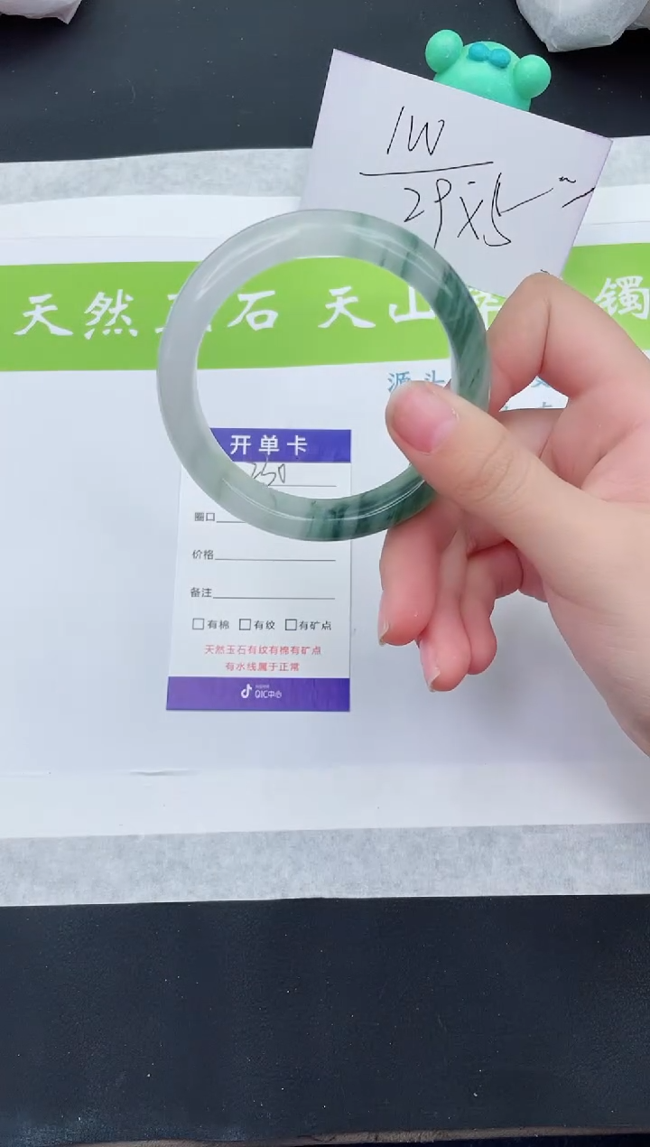 【闪购商品】石英质玉手镯未镶嵌T230-56+