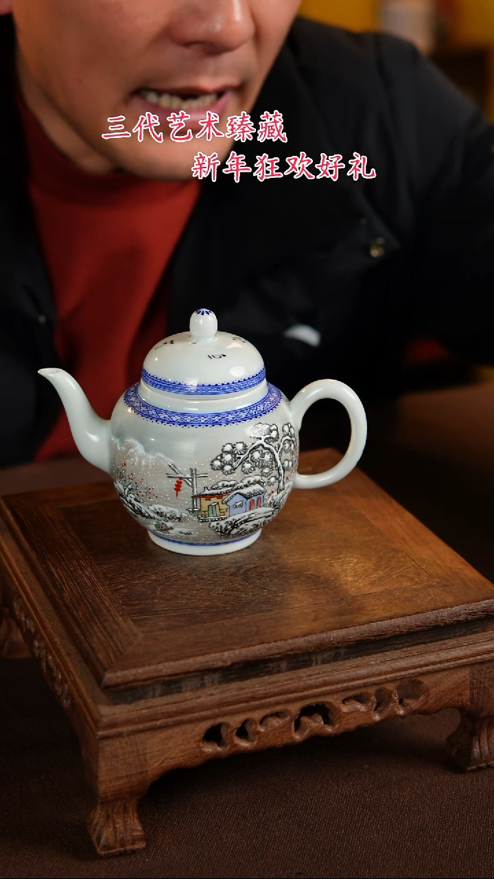 【闪购商品】景德镇陶瓷11111111111111