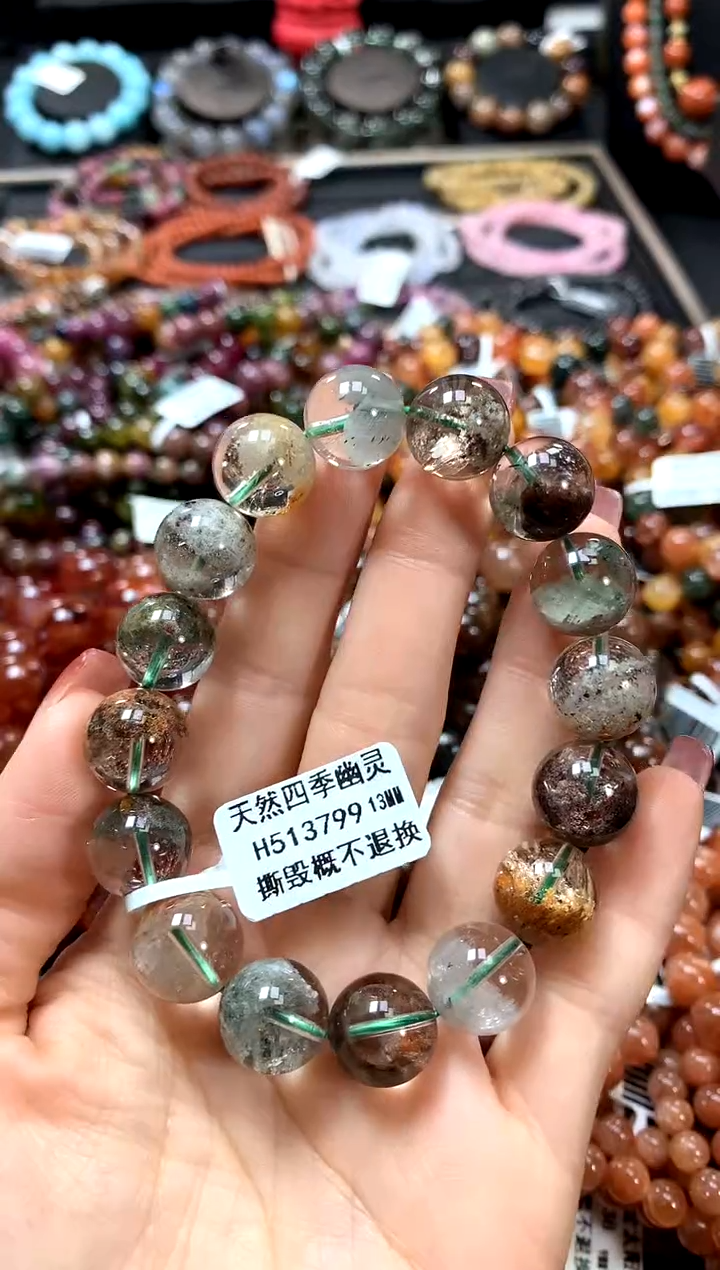 【闪购商品】水晶手链未镶嵌13.......