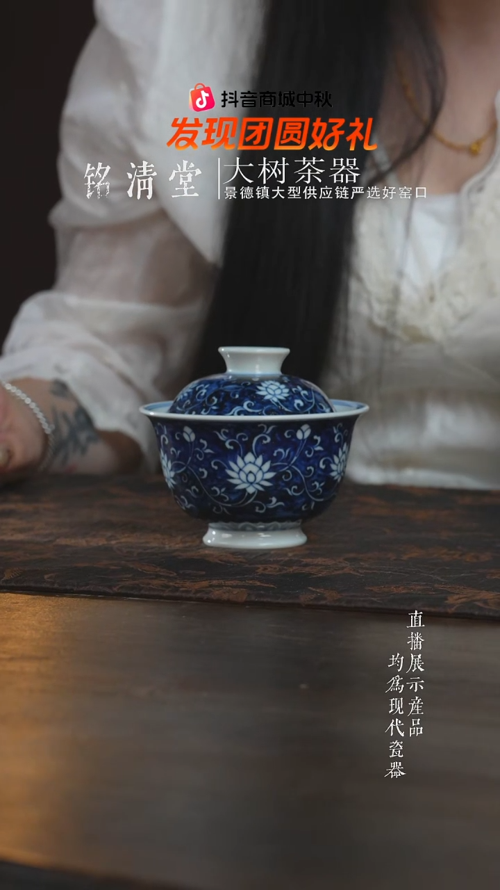 杯子三方器合柴窑蓝底兰花盖碗