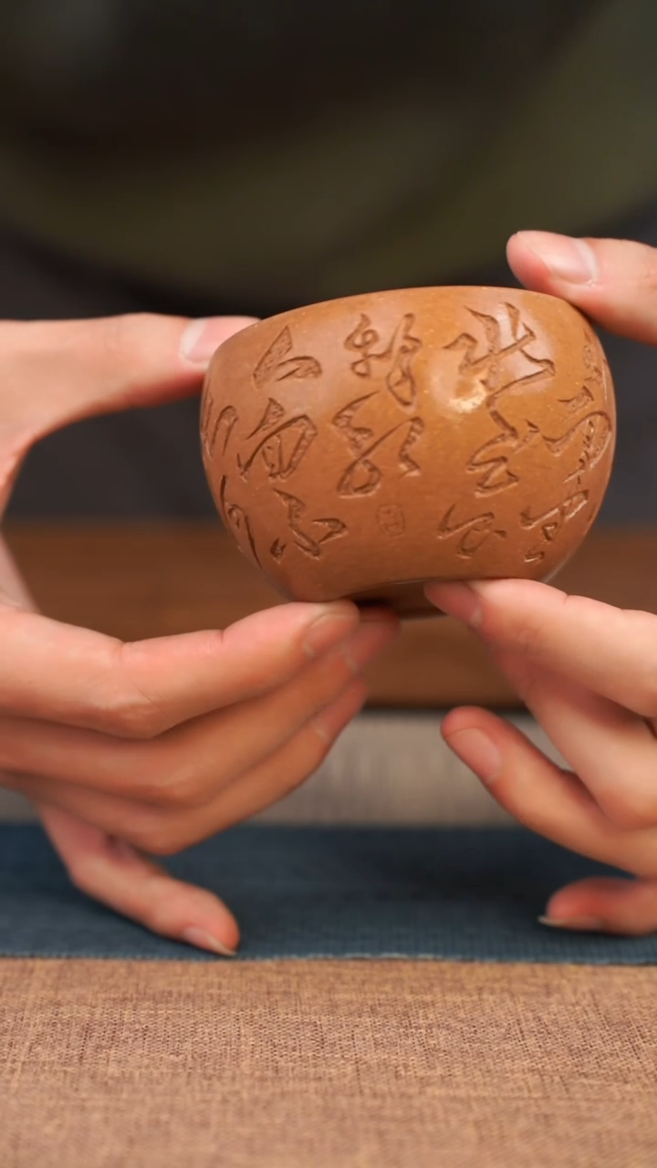 【闪购商品】紫砂茶杯33号紫砂杯