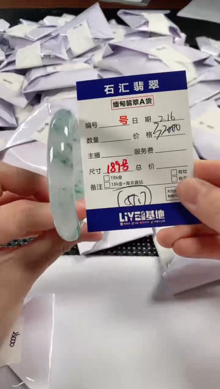 【闪购商品】翡翠颈饰未镶嵌1111111111