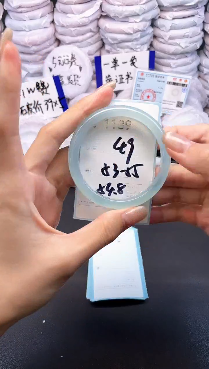 玛瑙/玉髓手镯未镶嵌1139