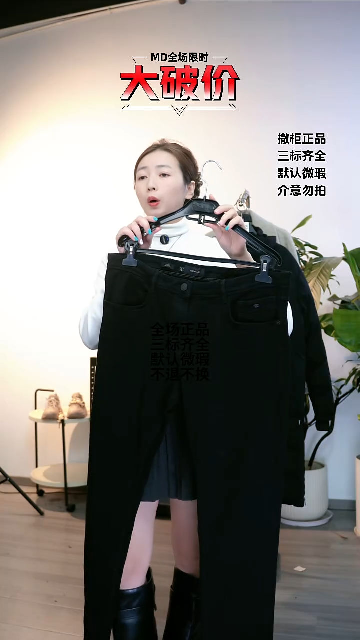 FAVO 大牌折扣 md 34码数