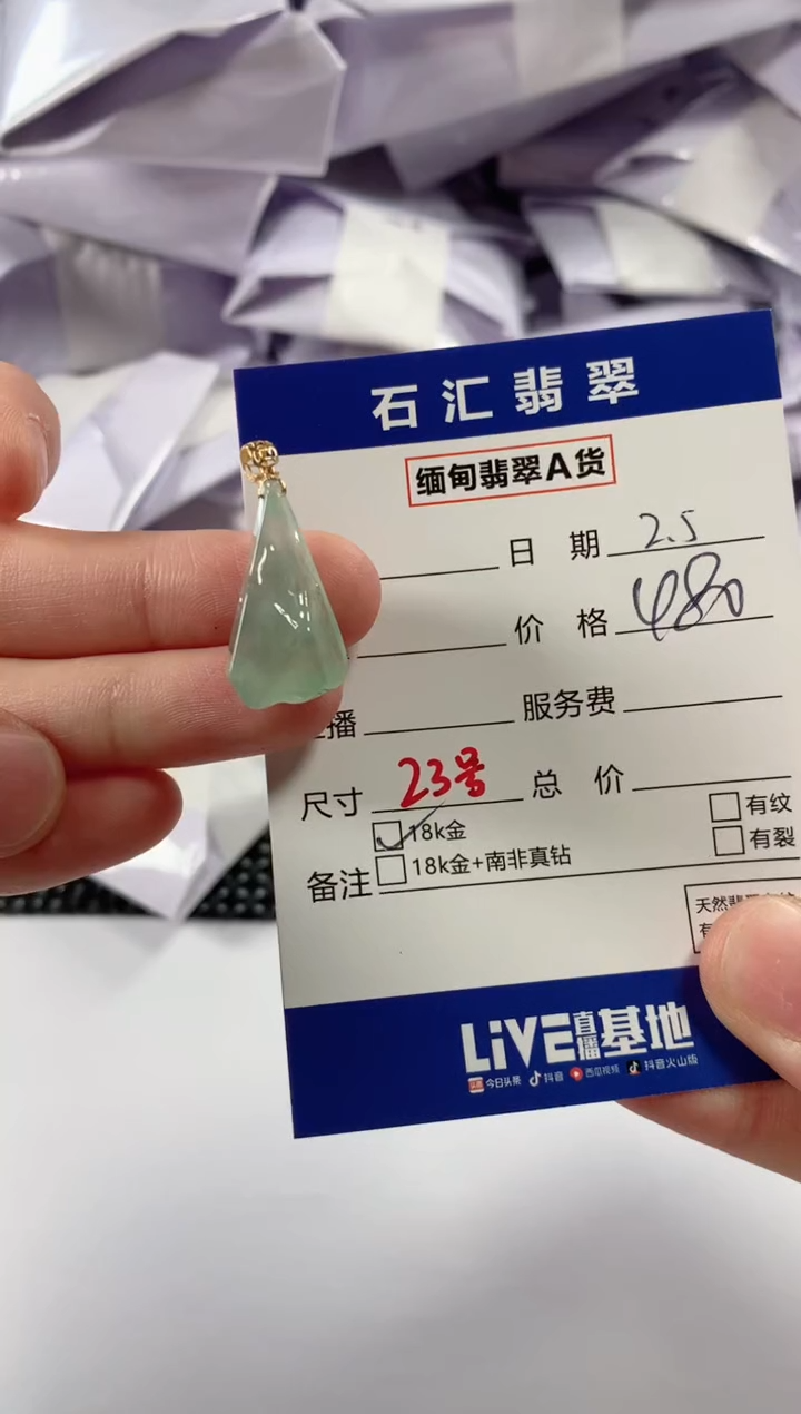 【闪购商品】翡翠颈饰18K金镶嵌1111111111