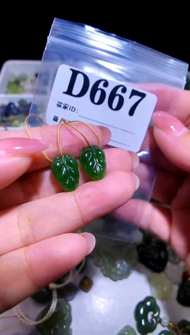 和田玉未镶嵌颈饰1