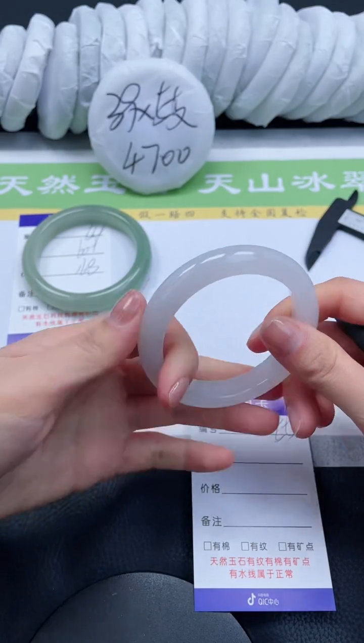 【闪购商品】石英质玉手镯未镶嵌A55-54+