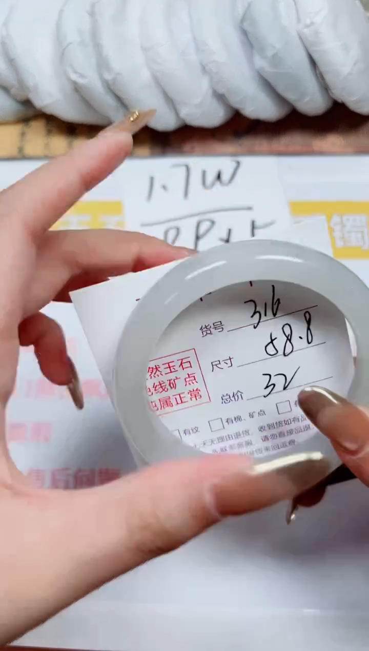 【闪购商品】石英质玉手镯未镶嵌k316