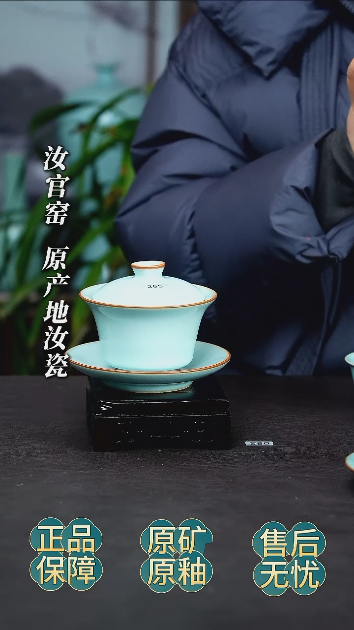 瓷片天青马蹄      