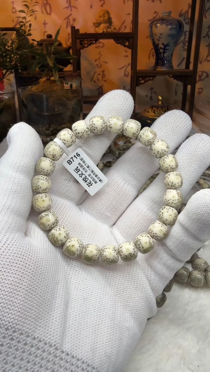 【闪购商品】星月菩提吊坠10x9骨瓷白针尖星B716