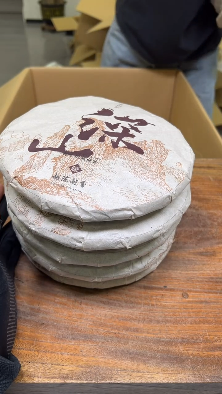 【闪购商品】紫砂公道杯紫砂茶具紫砂茶具