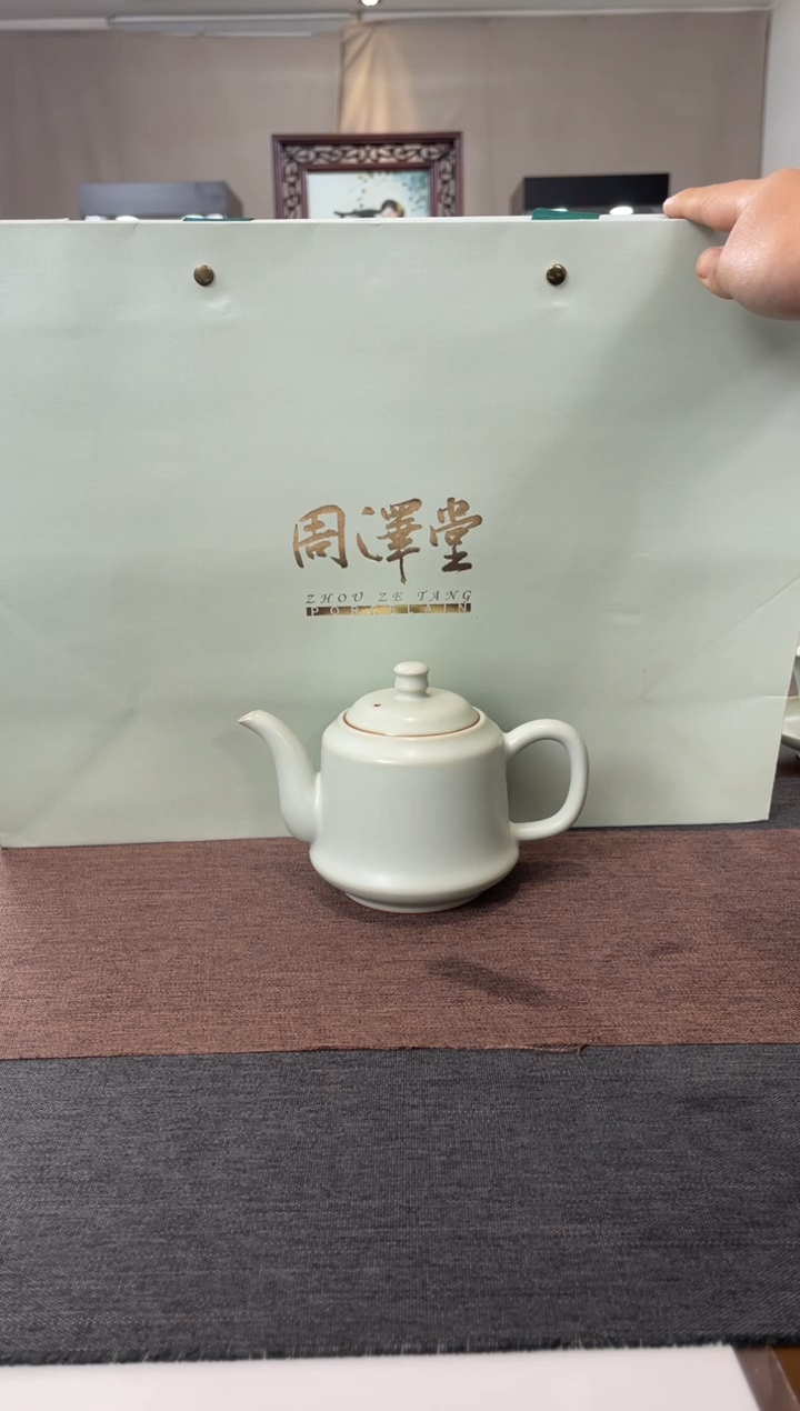 【闪购商品】壶周泽堂天青悟净壶