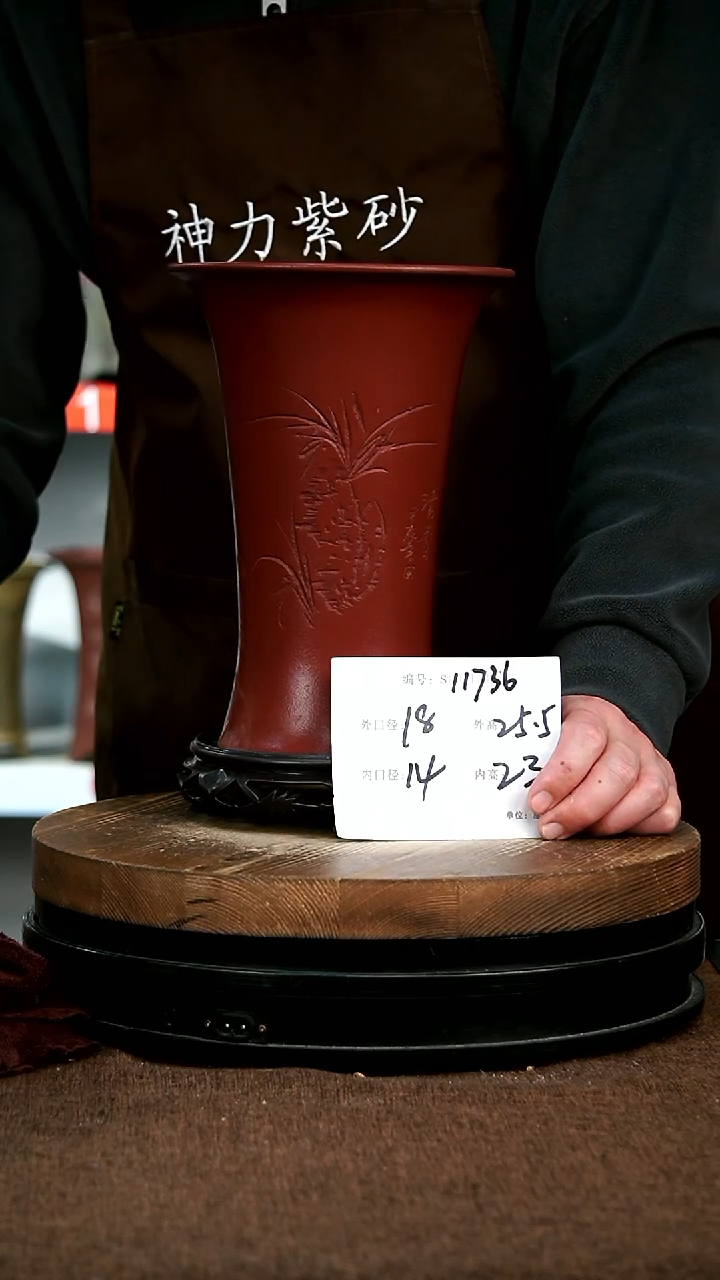 【闪购商品】紫砂花盆紫砂花盆11736+S