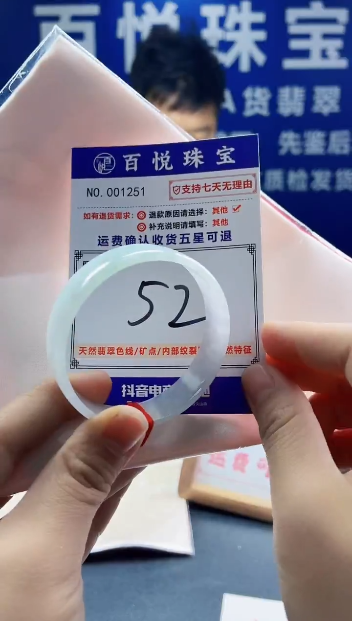 未镶嵌手镯翡翠叮当镯公主镯