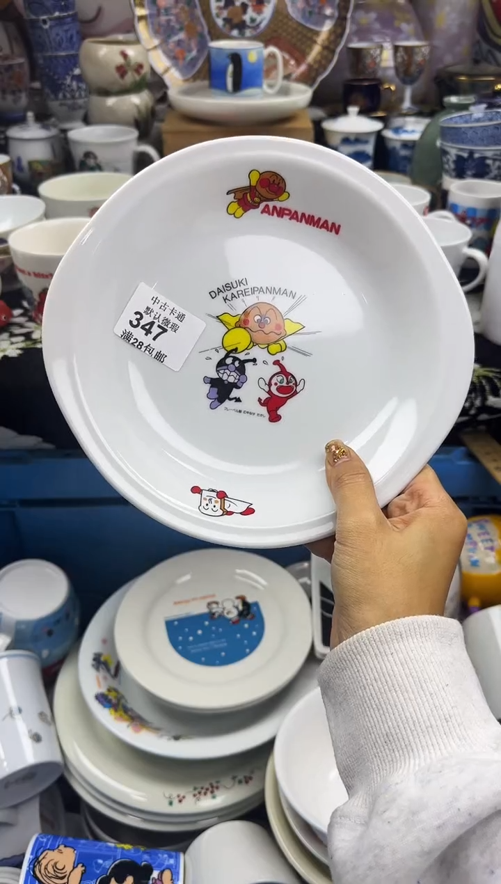 瓷片瓷色工艺品品品品347