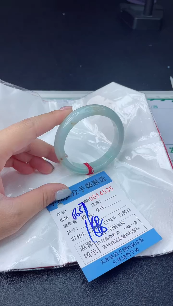 【闪购商品】翡翠手镯未镶嵌 翡翠手镯