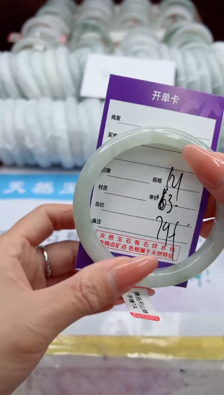 【闪购商品】石英质玉未镶嵌手镯121