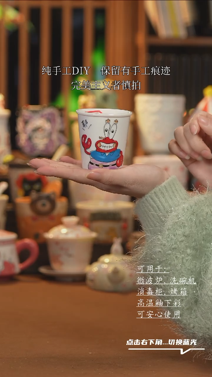 【闪购商品】杯子B029创意手绘陶瓷水杯