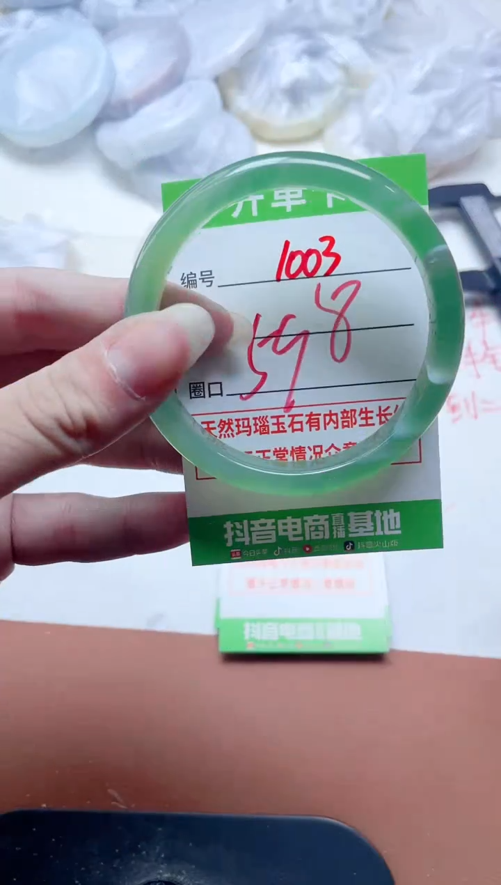 玛瑙/玉髓手镯未镶嵌1003