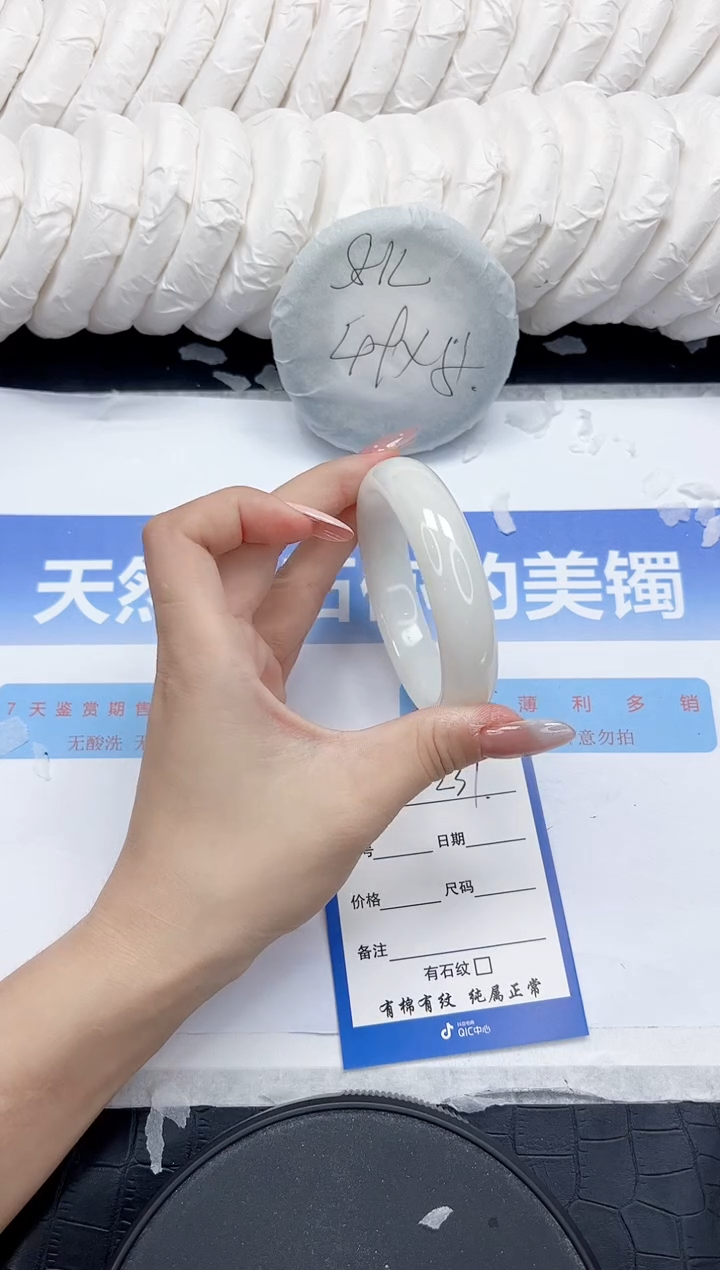 未镶嵌手镯和田玉231-55.3
