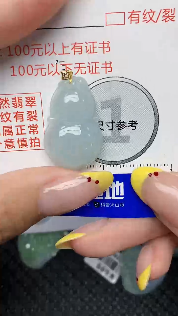 翡翠18K金镶嵌项链天然翡翠A货