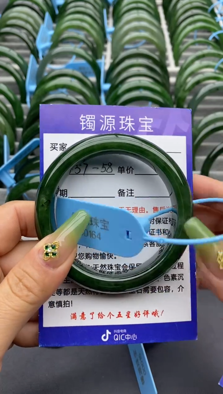 【闪购商品】和田玉手镯未镶嵌73碧玉-有瑕-57.5