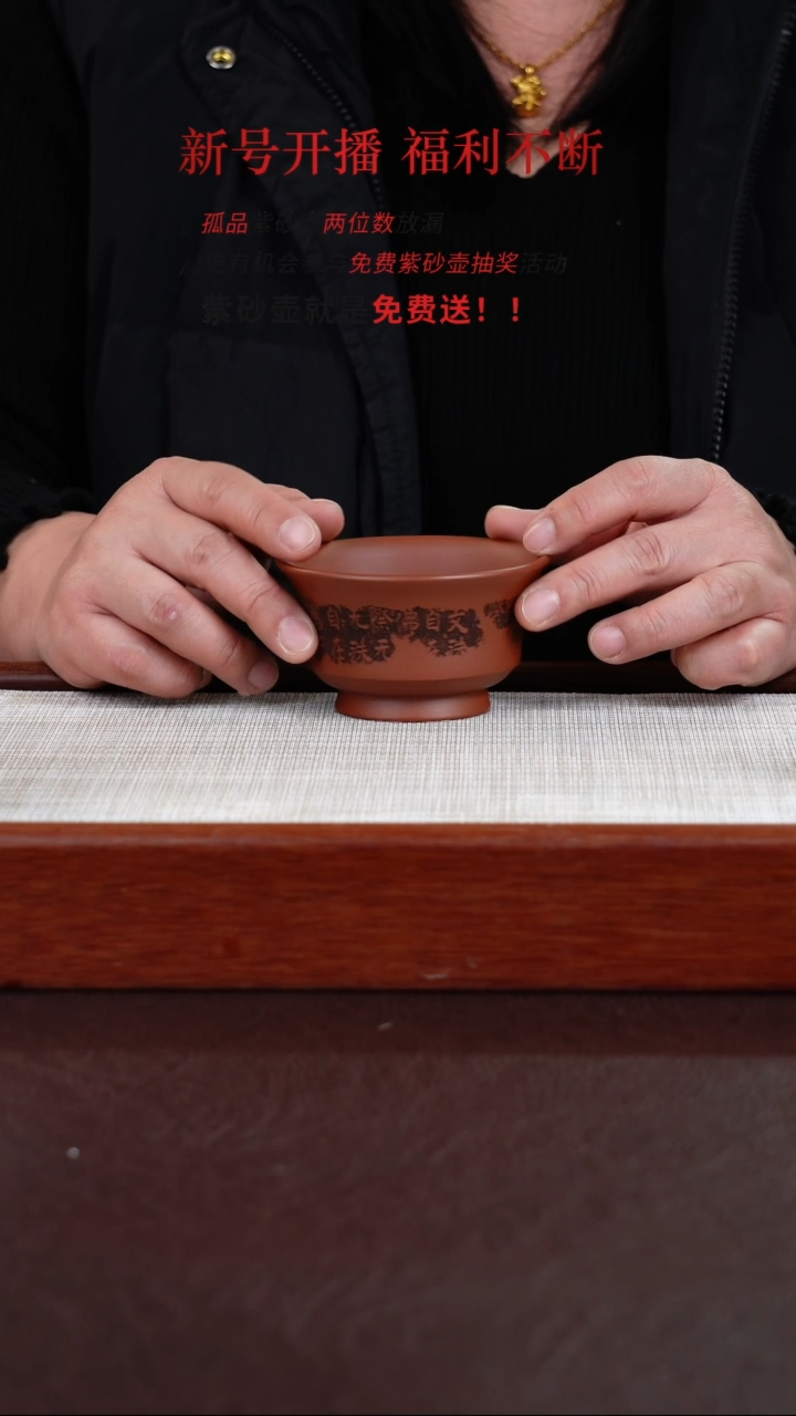 【闪购商品】朱泥茶杯宜兴紫砂壶 0119  B7