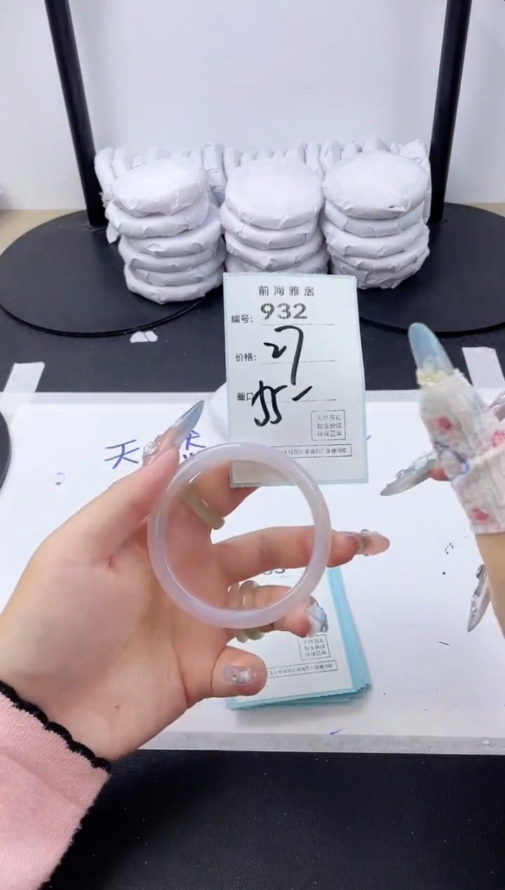 【闪购商品】玛瑙/玉髓手镯未镶嵌932